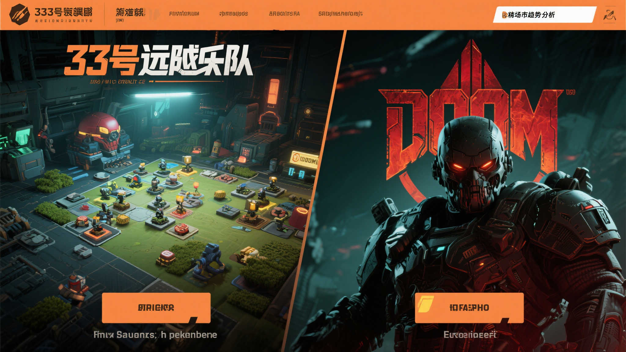 Steam周销量排行：《33号远征队》登顶，《DOOM》新作位列第三